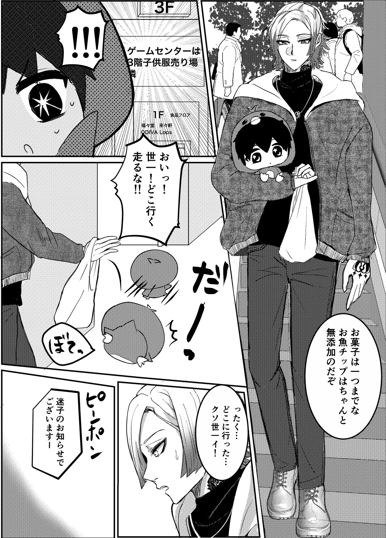 หน้า 4