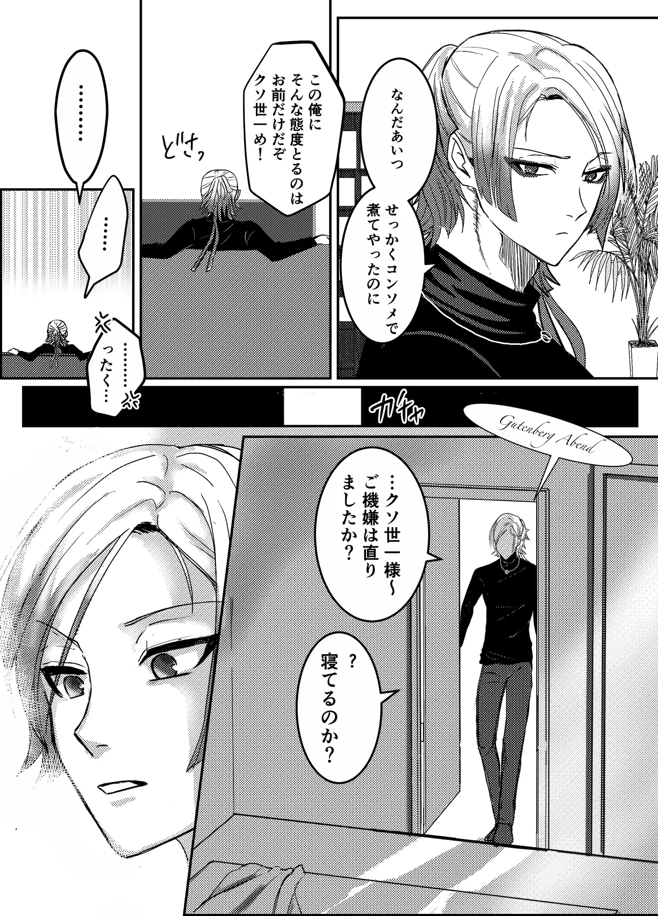 หน้า 10