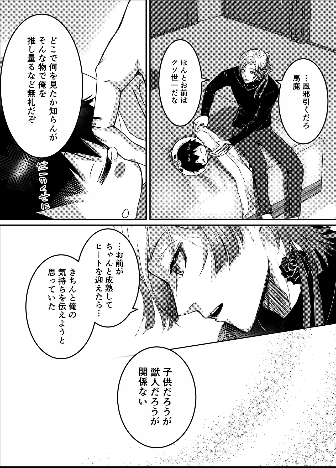 หน้า 12