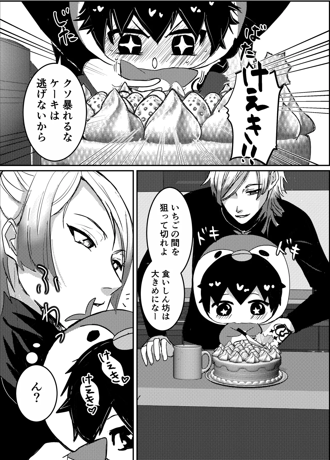 หน้า 14