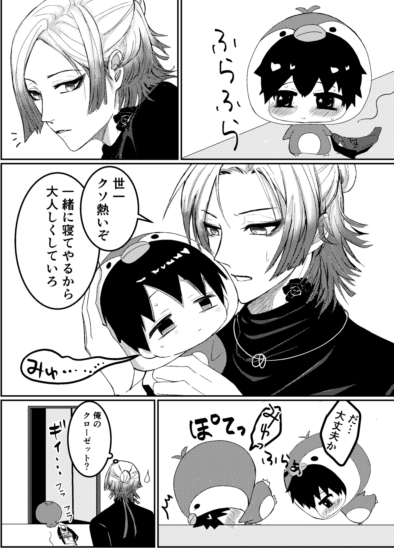 หน้า 15