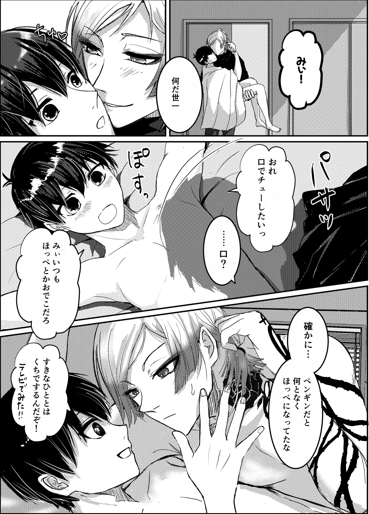 หน้า 17