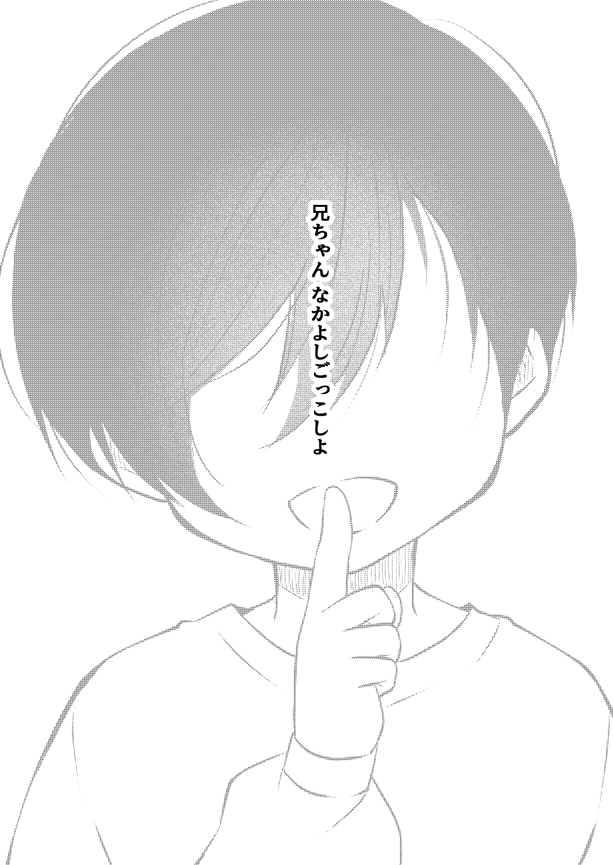 [forteROSSO (IORI)] rnsesecret (Blue Lock) [Digital]
