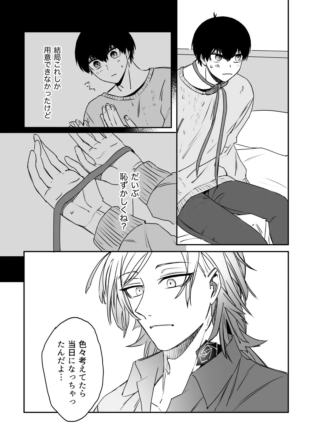 หน้า 11