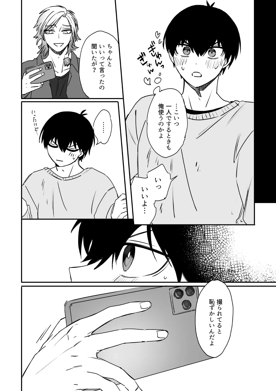 หน้า 18