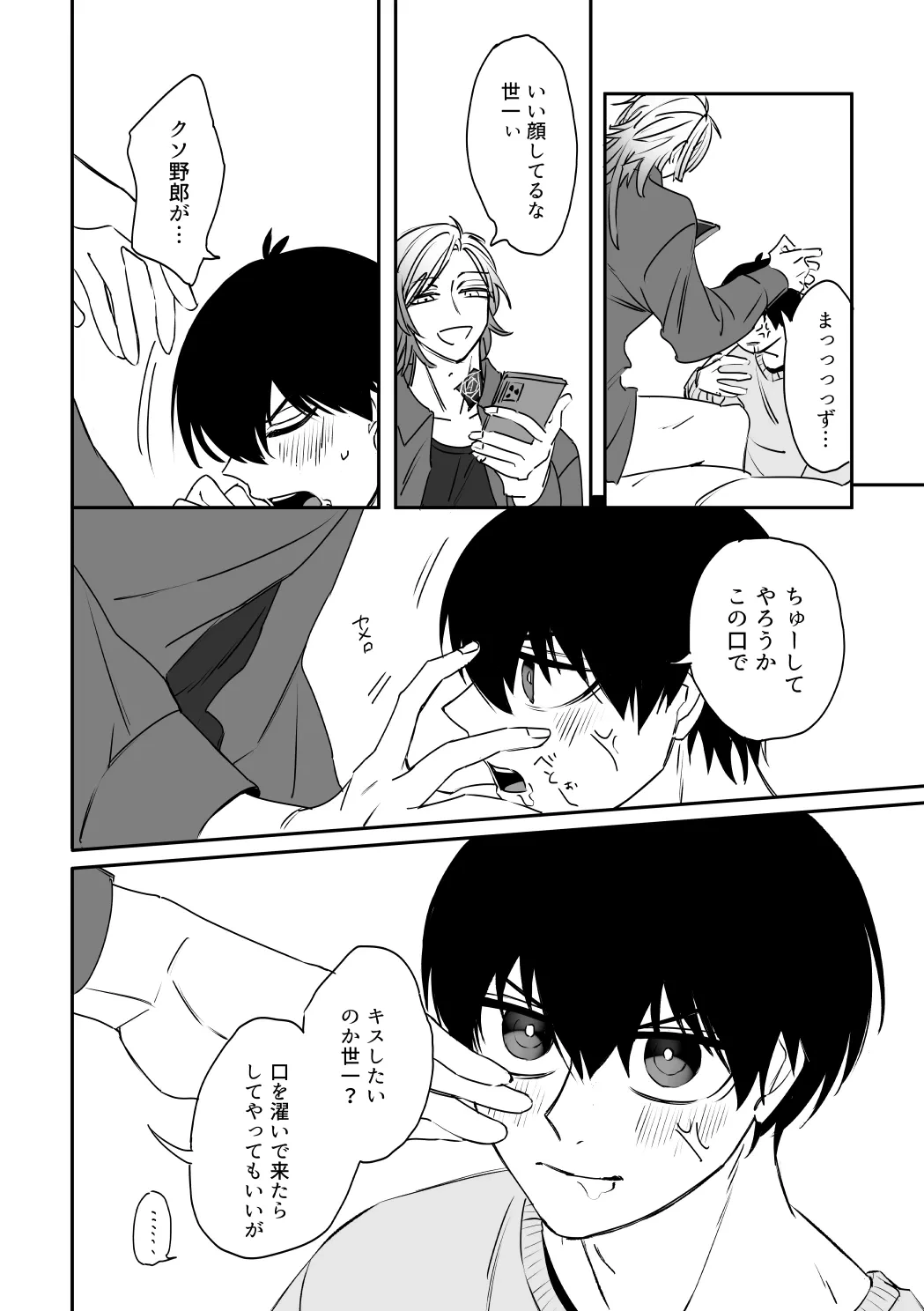 หน้า 22