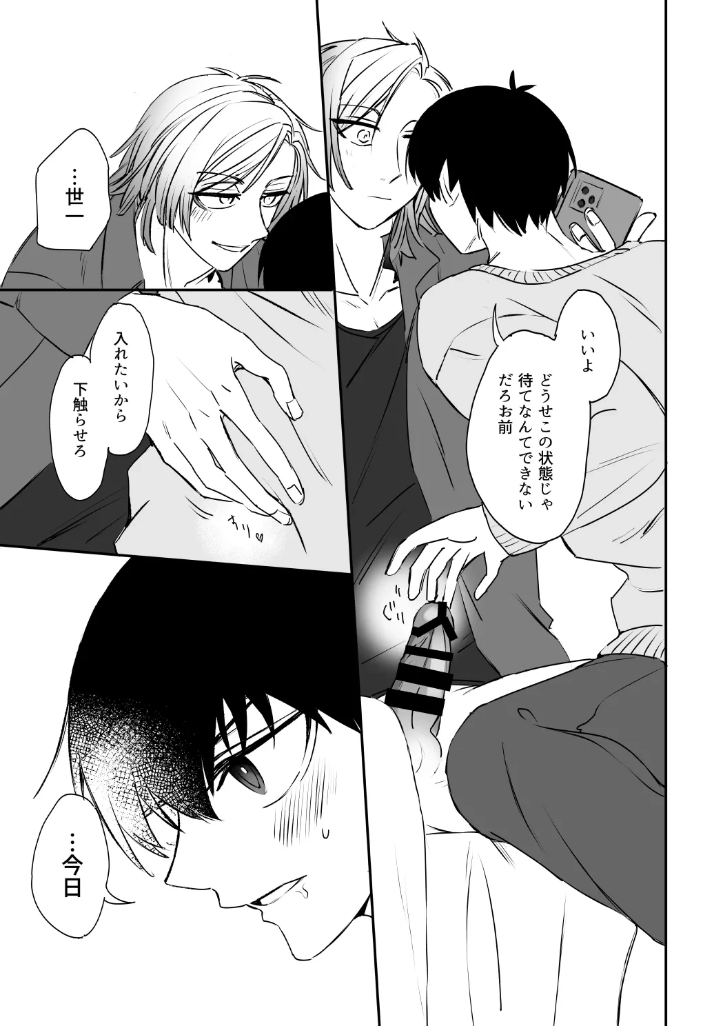 หน้า 23