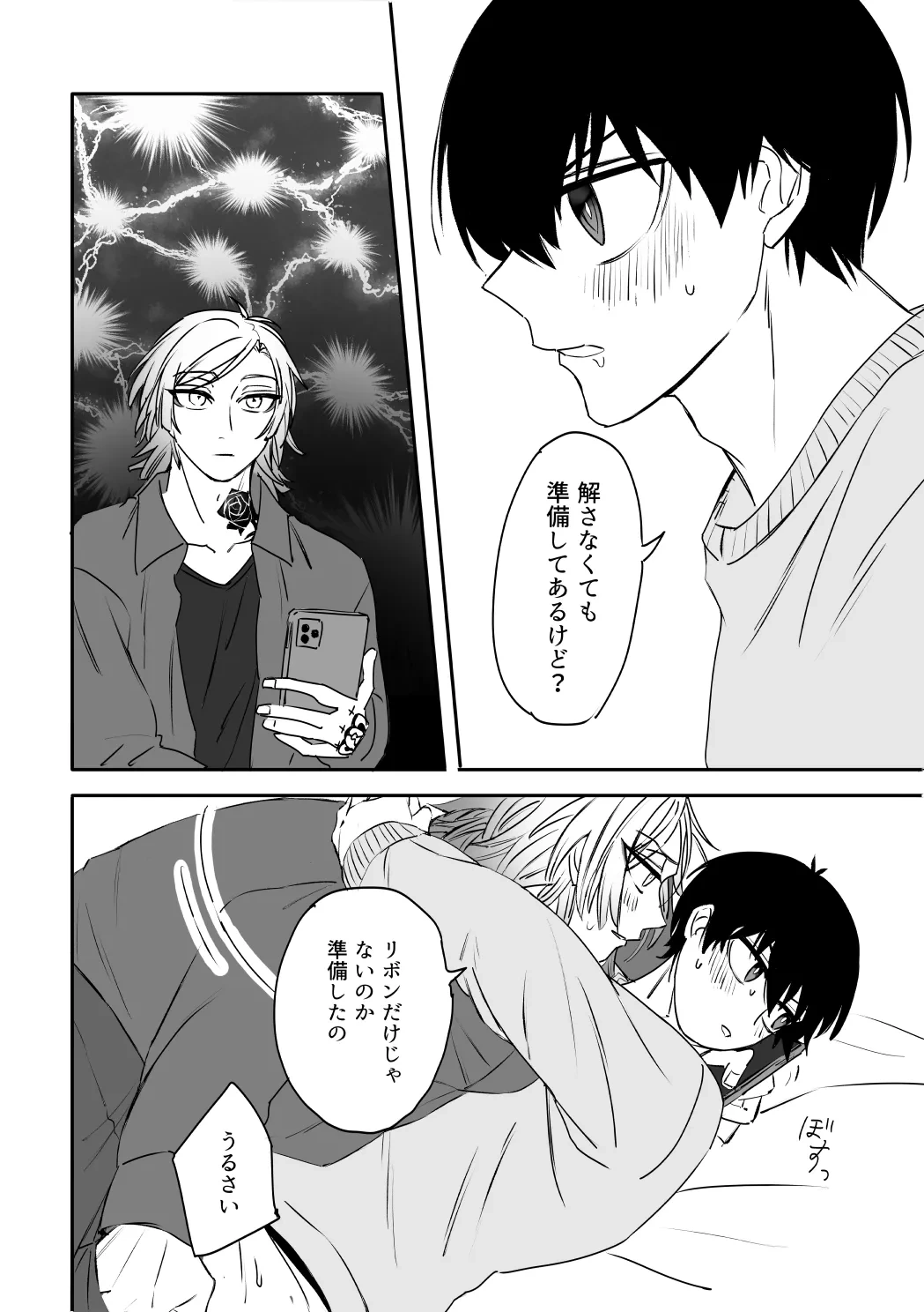 หน้า 24