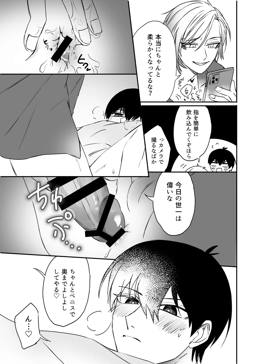 หน้า 25