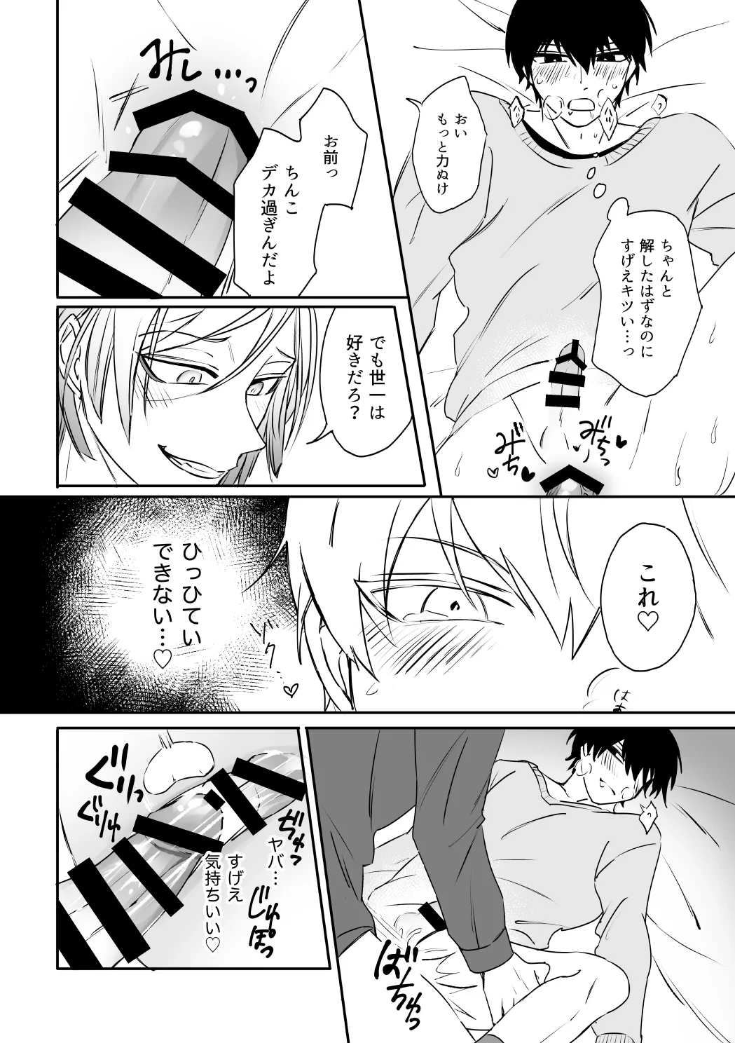 หน้า 26