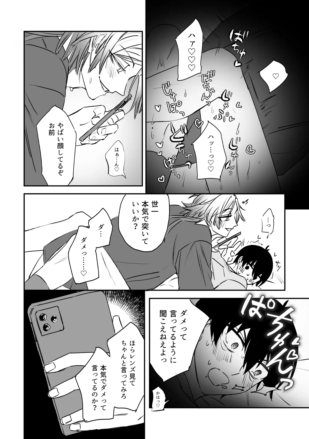 หน้า 28