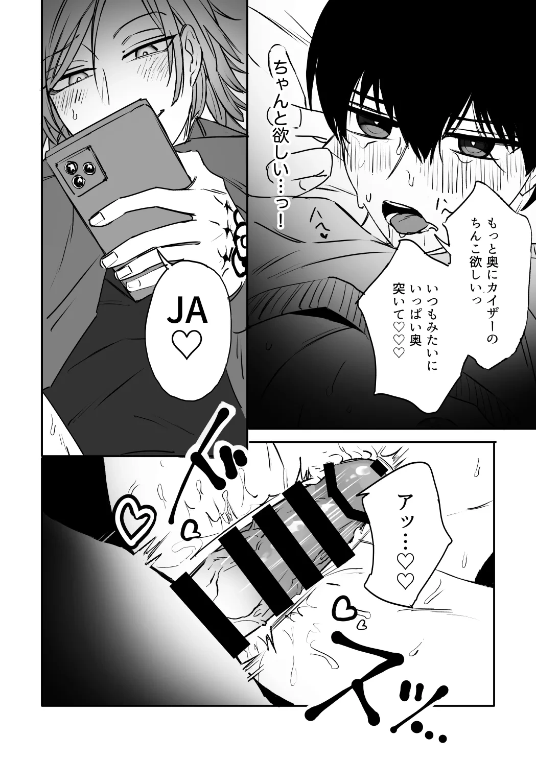 หน้า 30