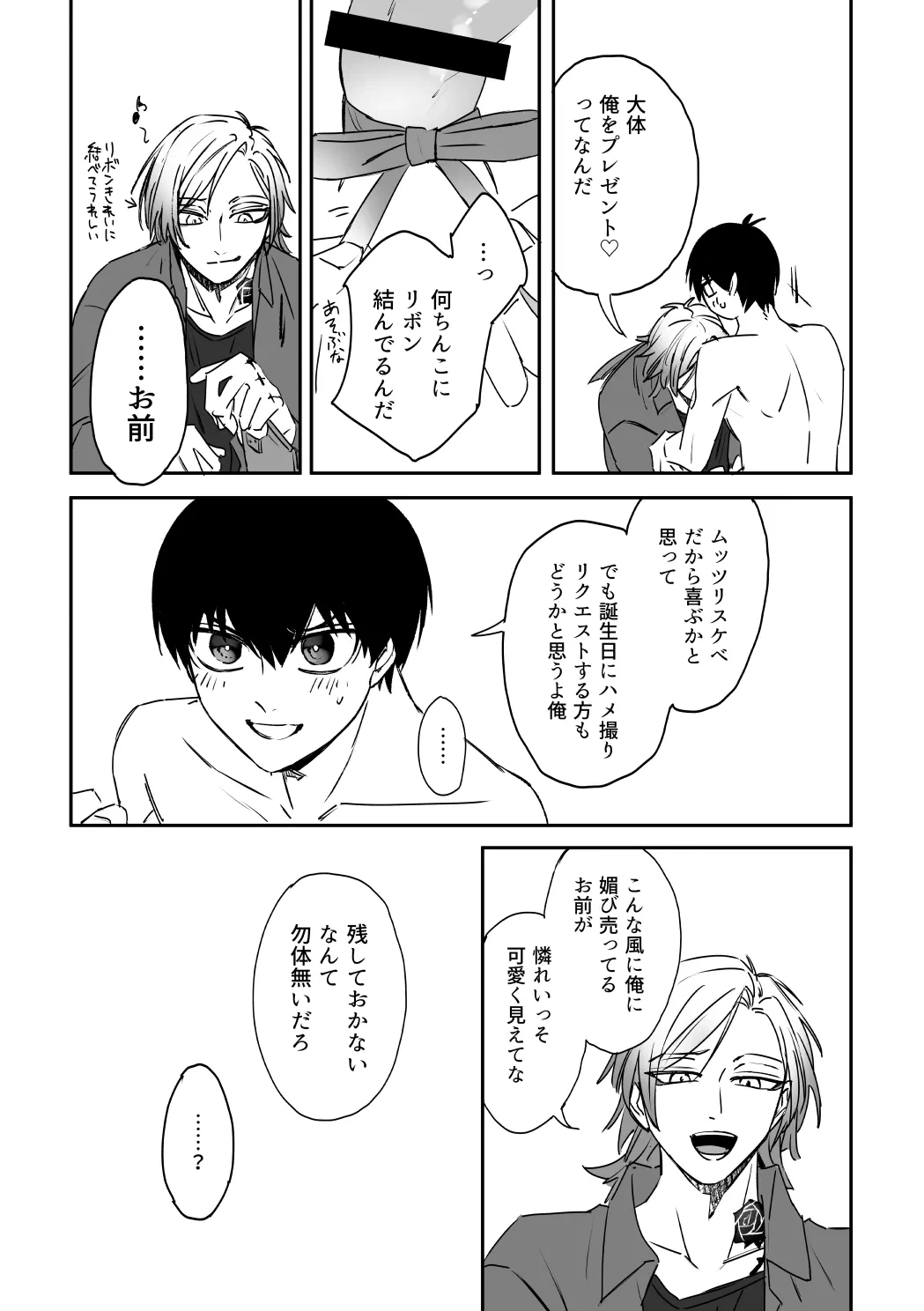 หน้า 33