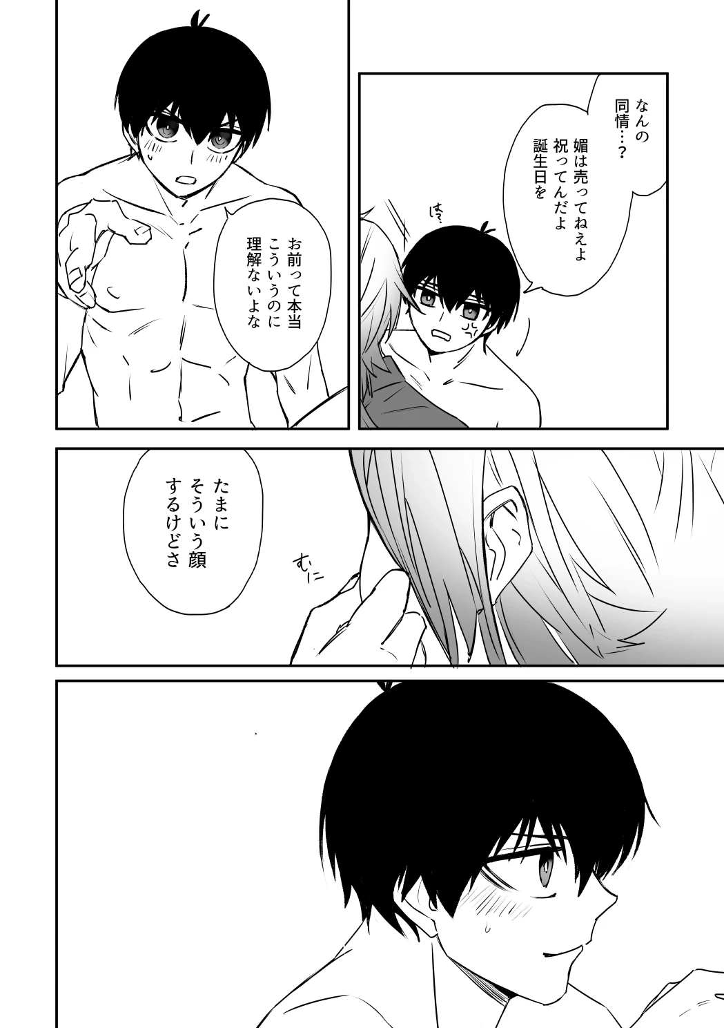 หน้า 34