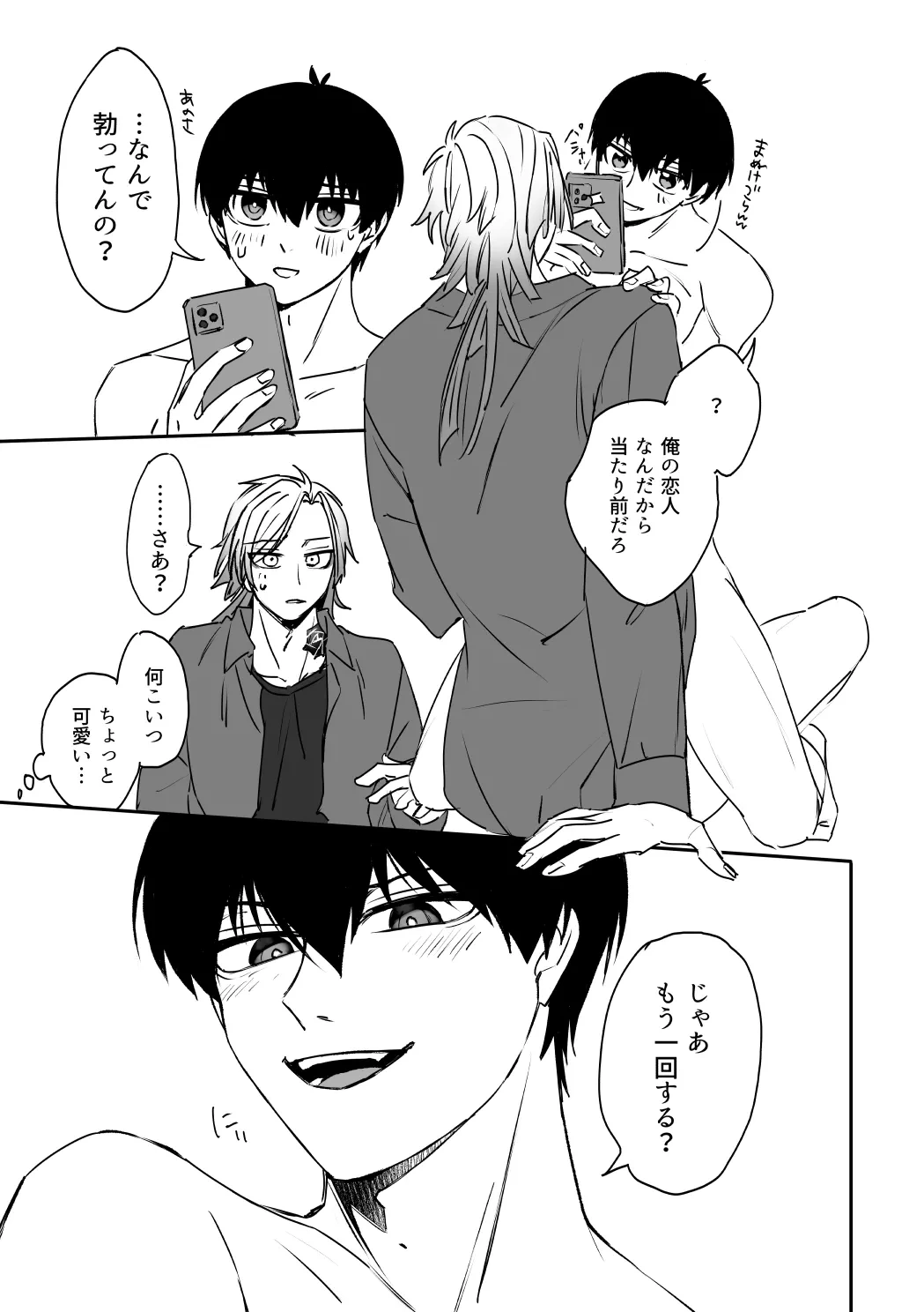 หน้า 37