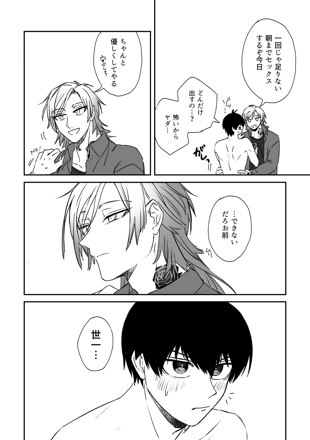 หน้า 38