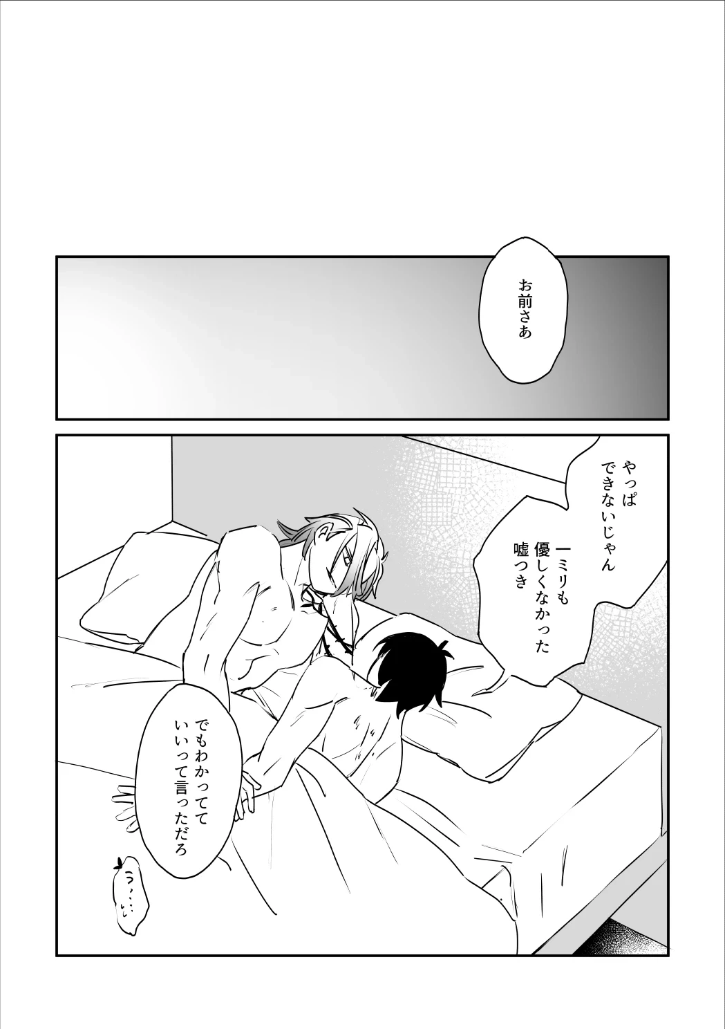 หน้า 40