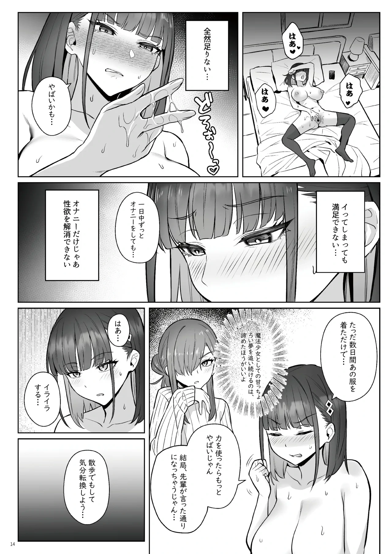 หน้า 13
