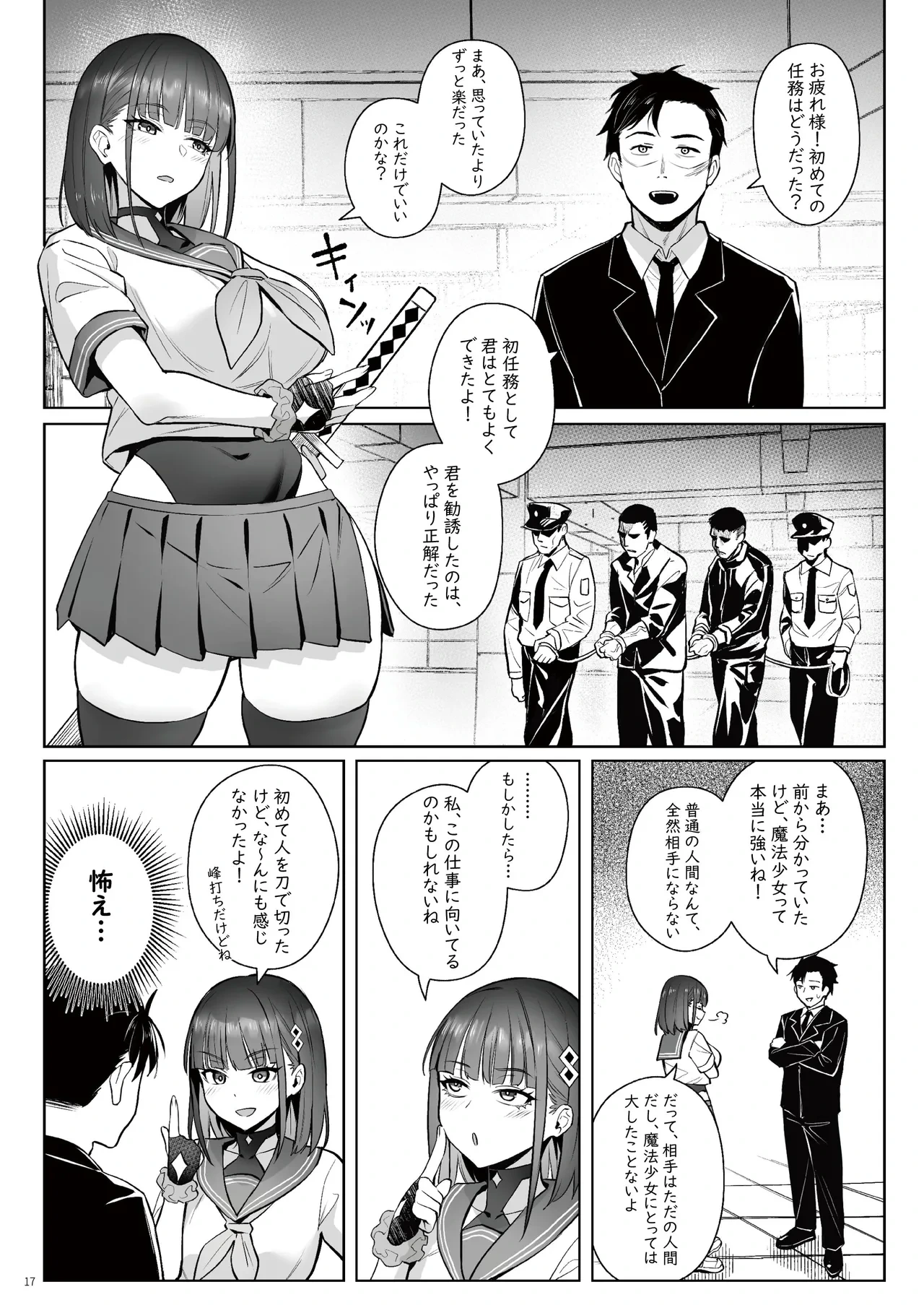 หน้า 16