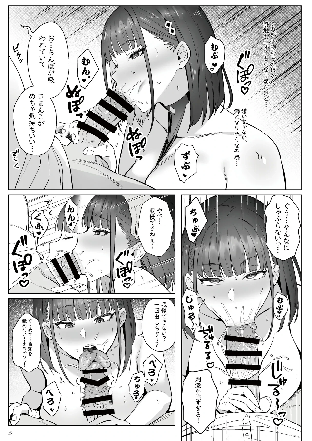 หน้า 24