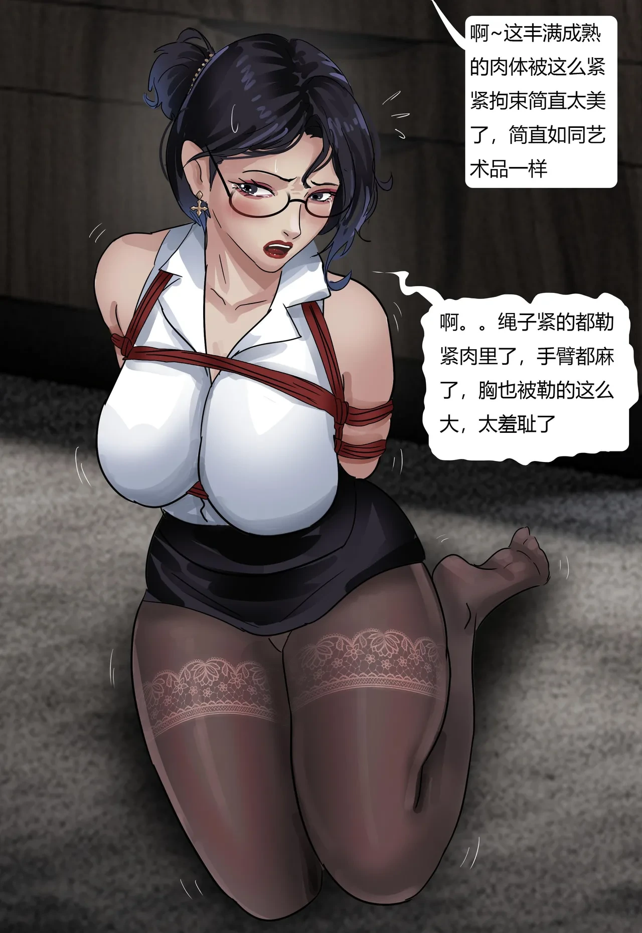 หน้า 6