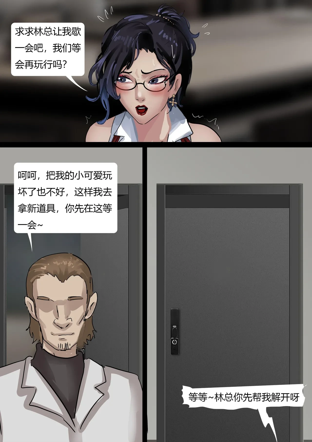 หน้า 9