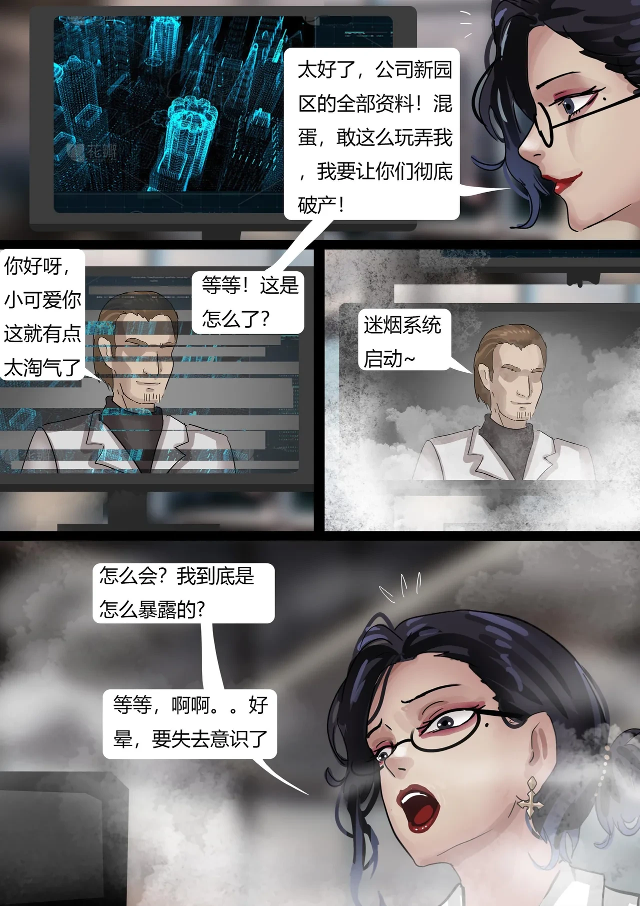 หน้า 11