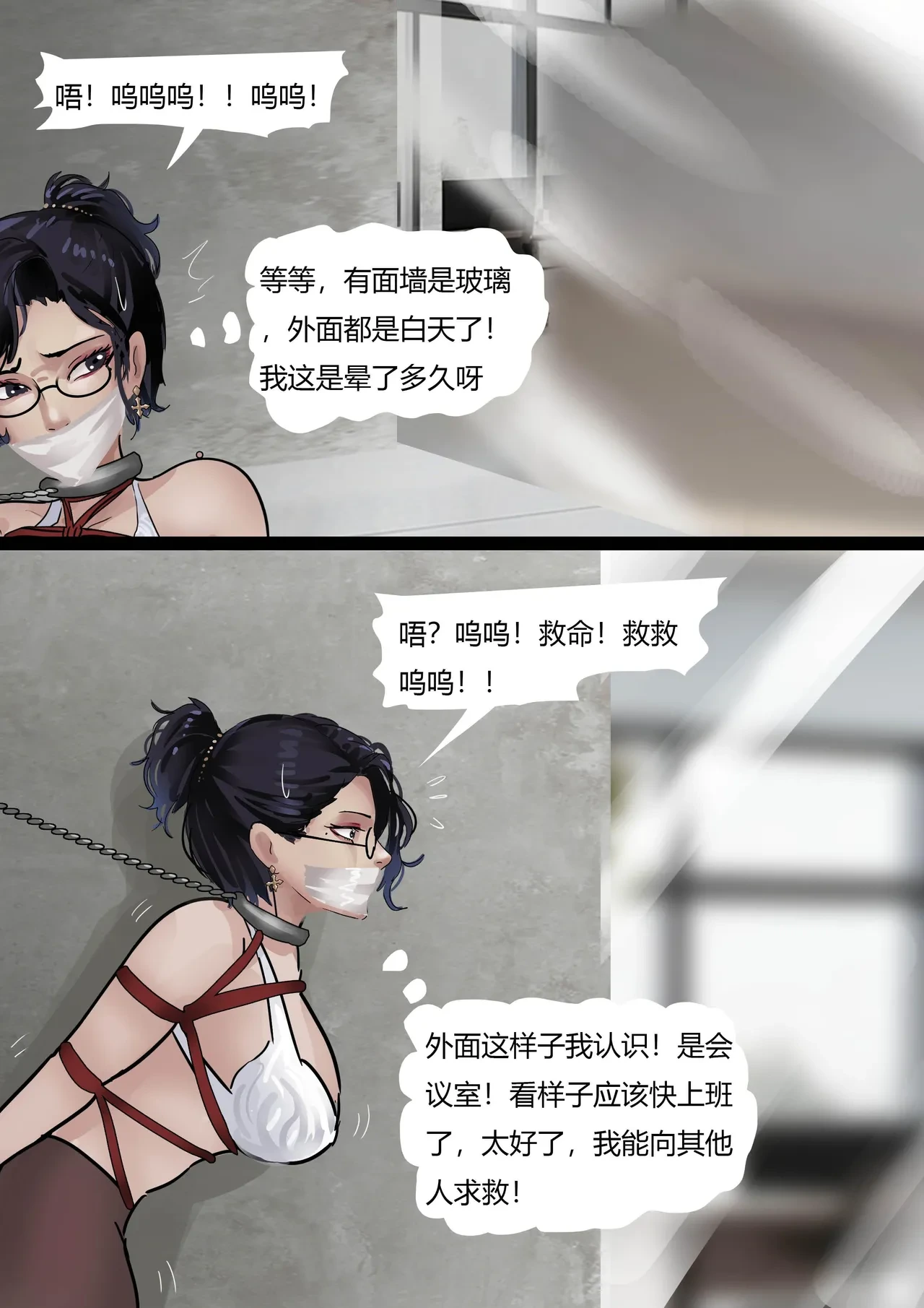 หน้า 14