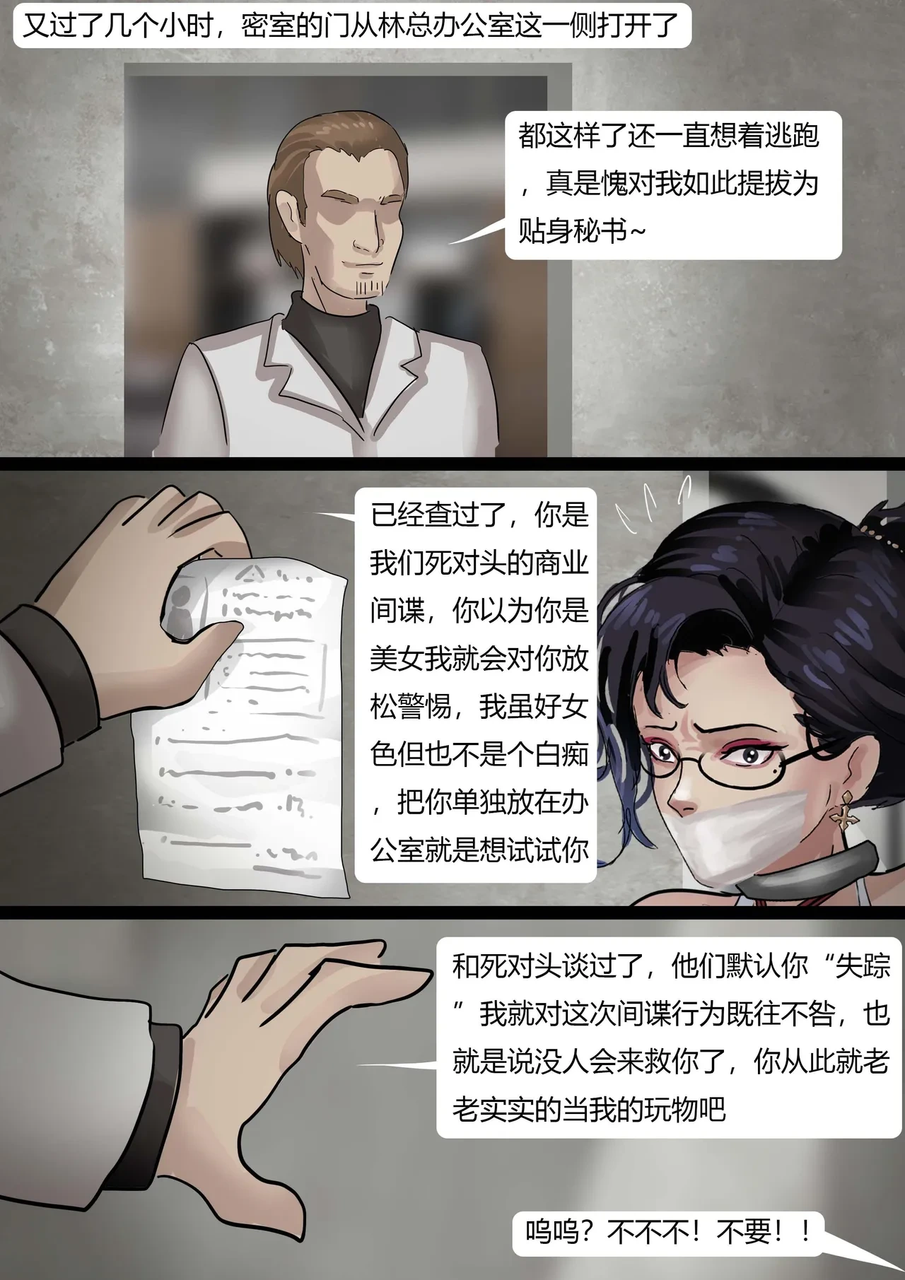 หน้า 17