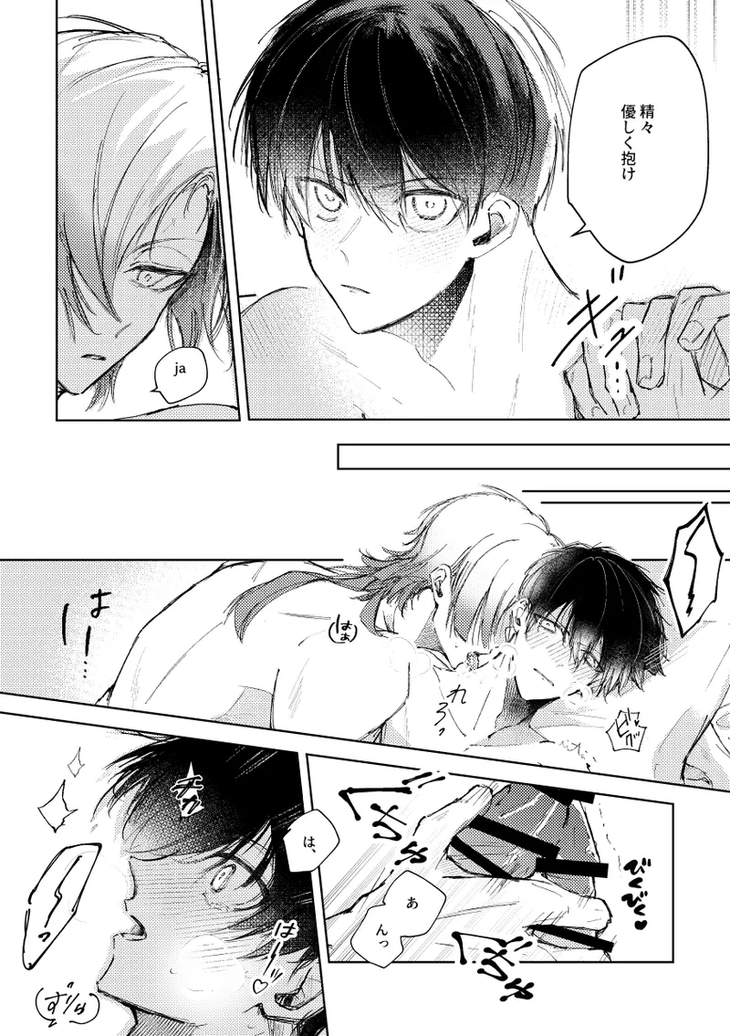 หน้า 17