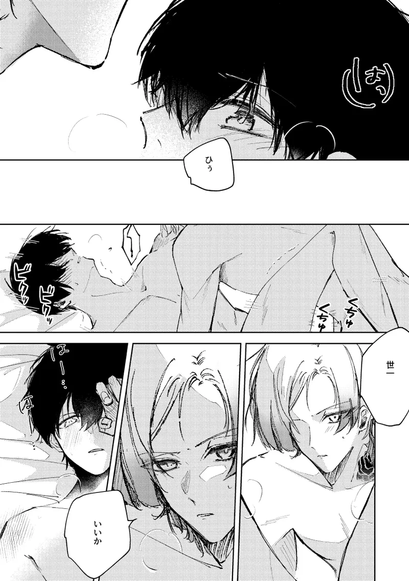 หน้า 20