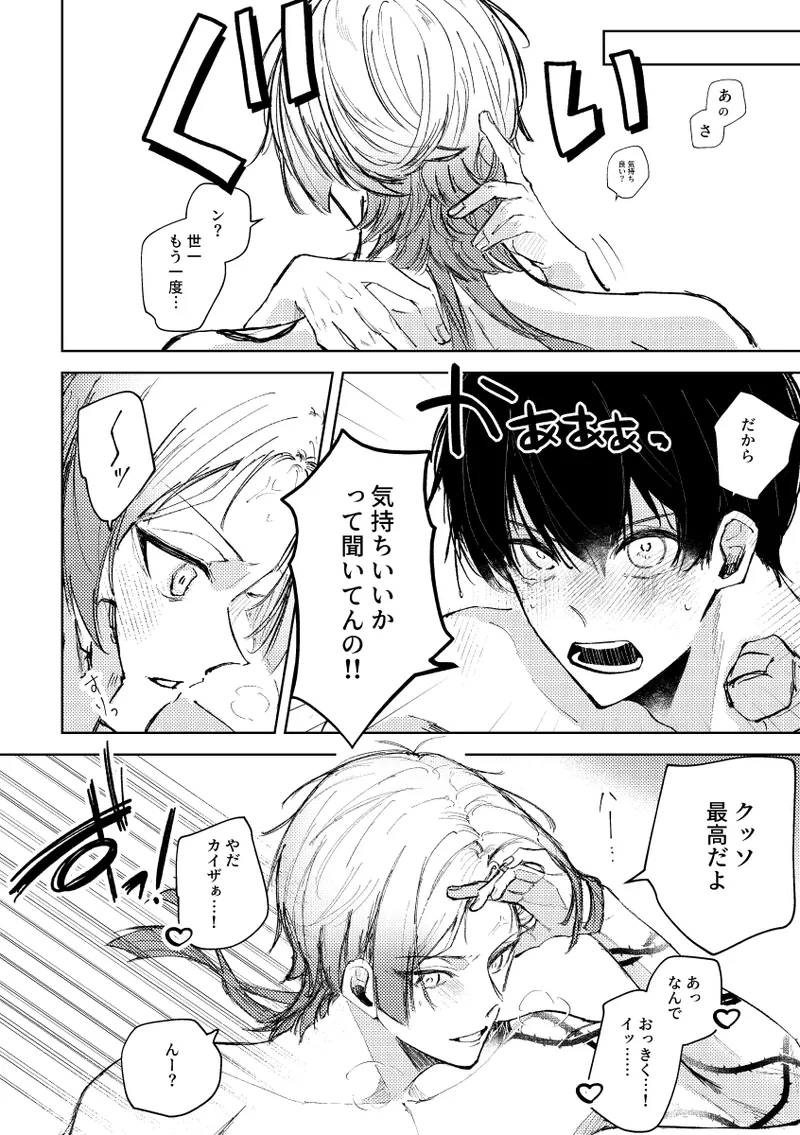 หน้า 23