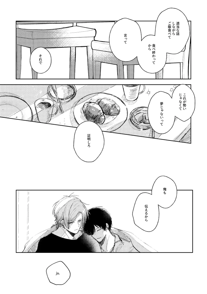 หน้า 26