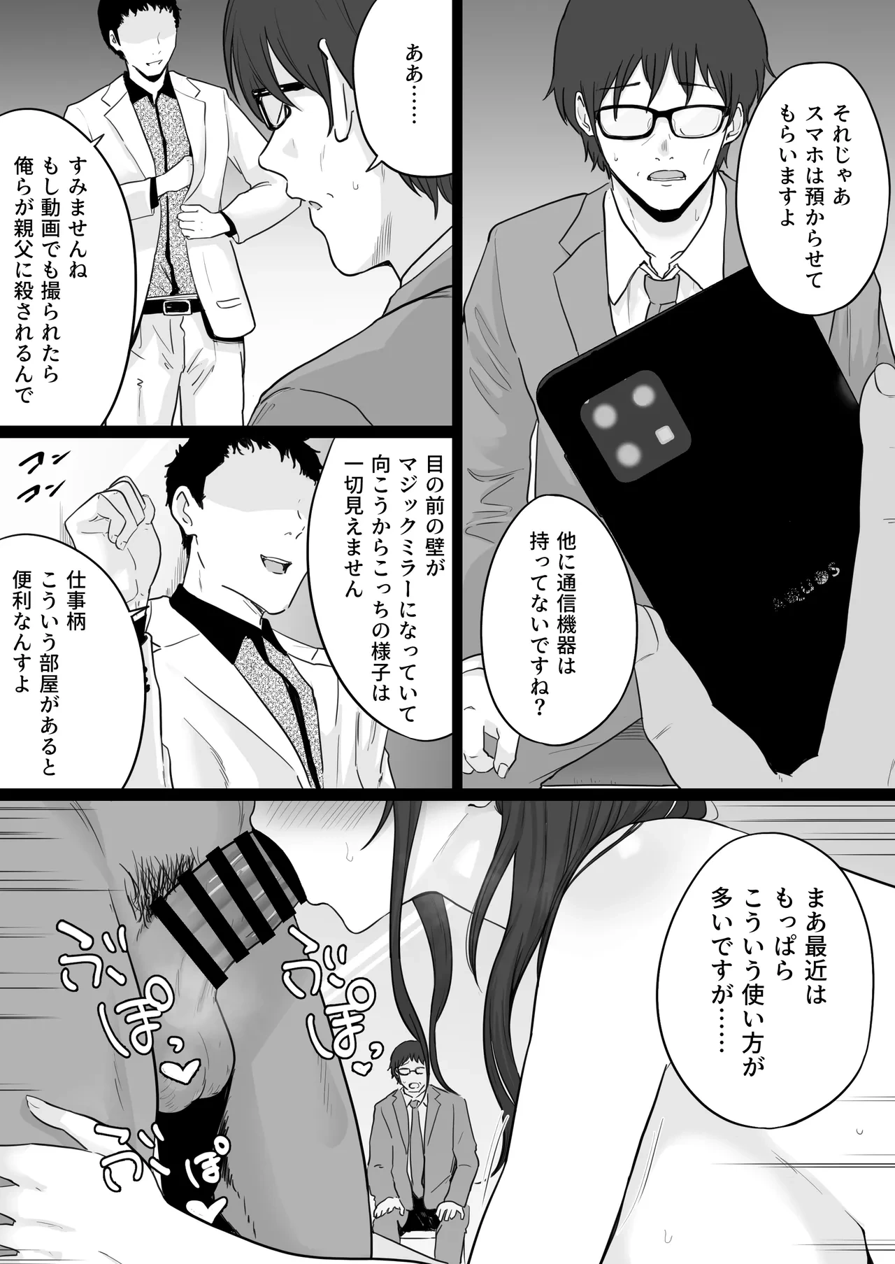 [Watson-dou] Houkai Kazoku 2 after