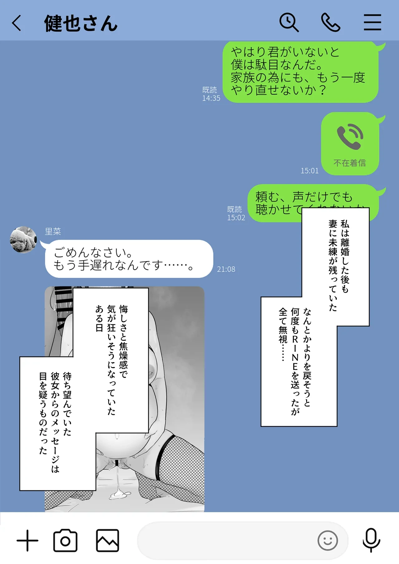 หน้า 3