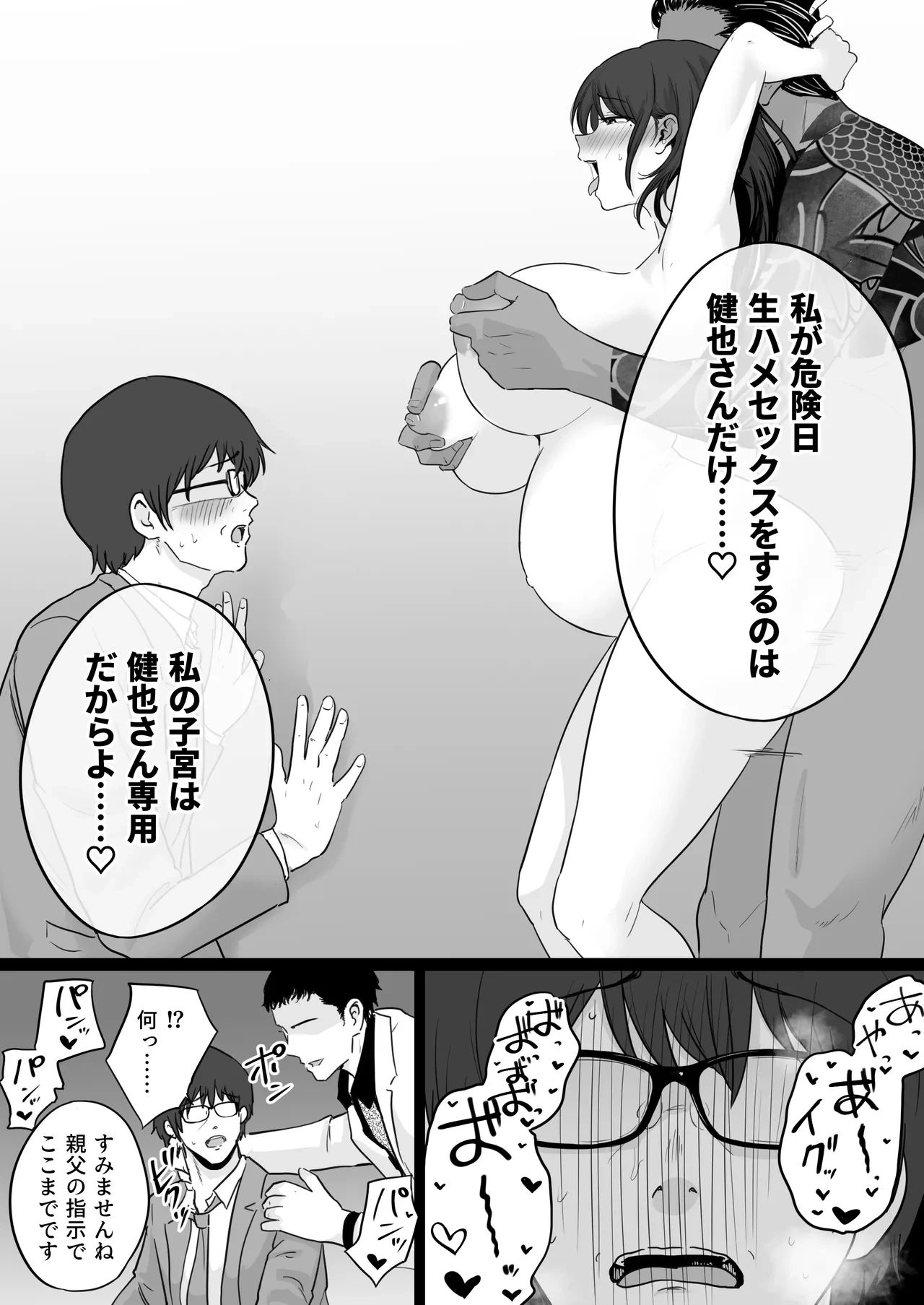 หน้า 9