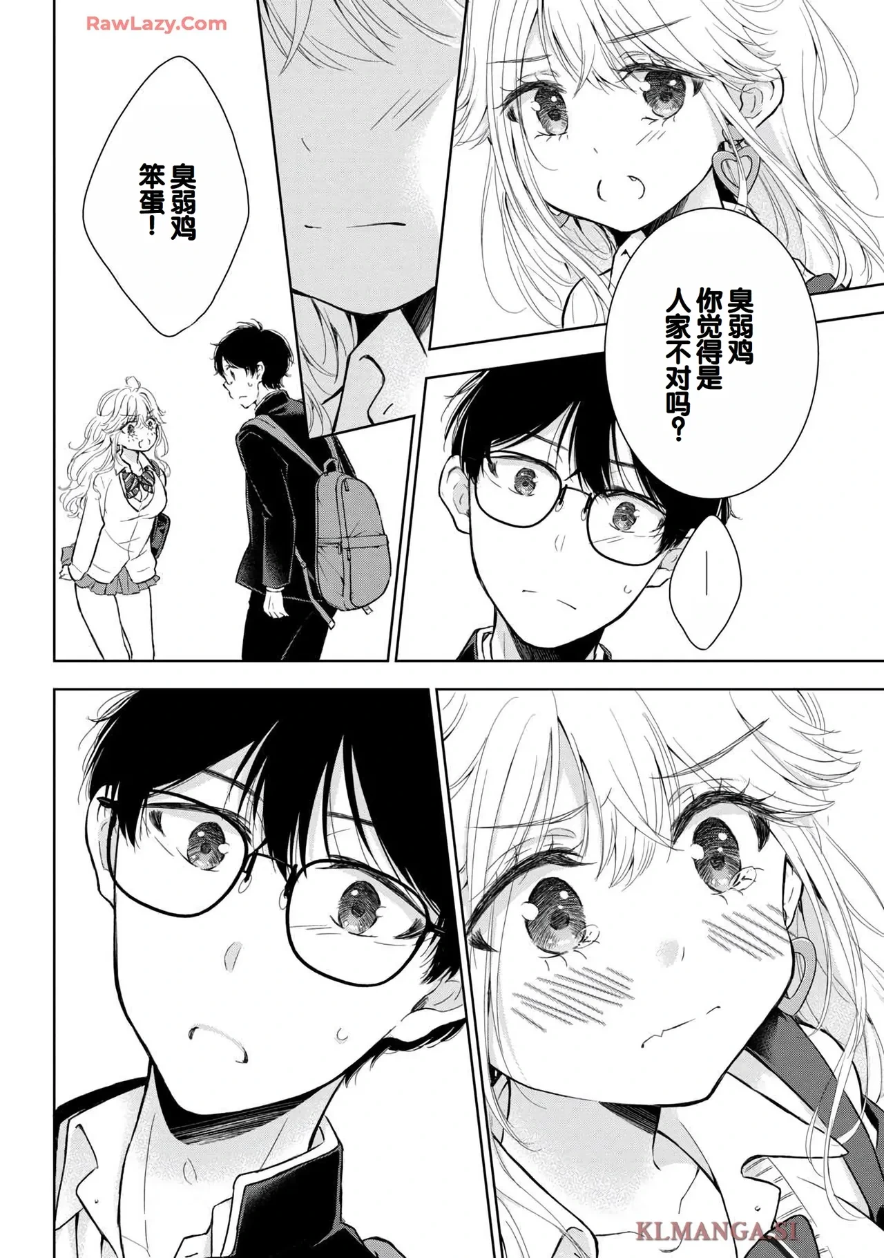 หน้า 12