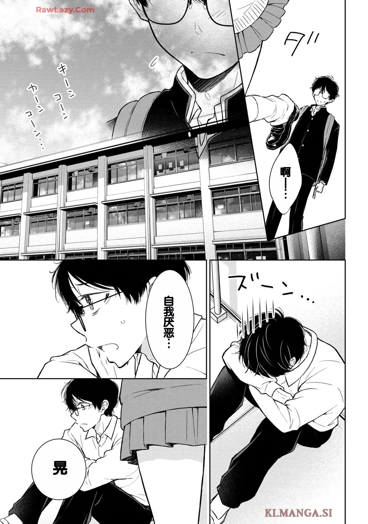 หน้า 13