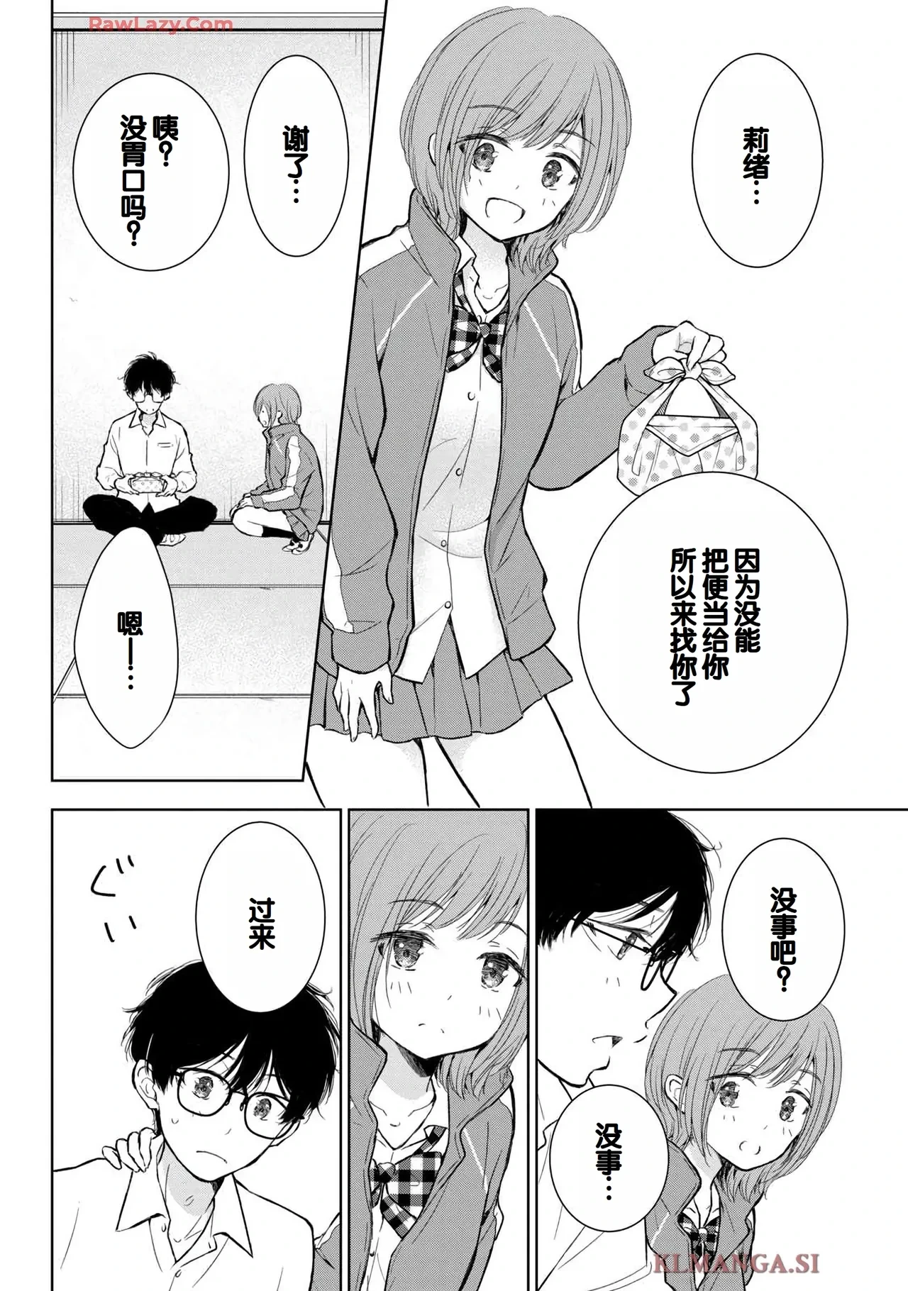 หน้า 14