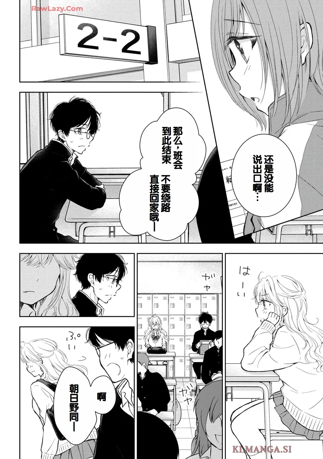หน้า 28
