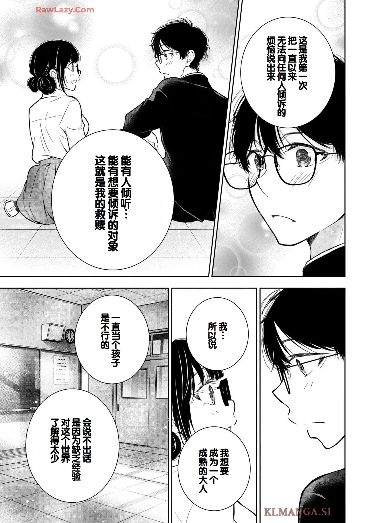 หน้า 33