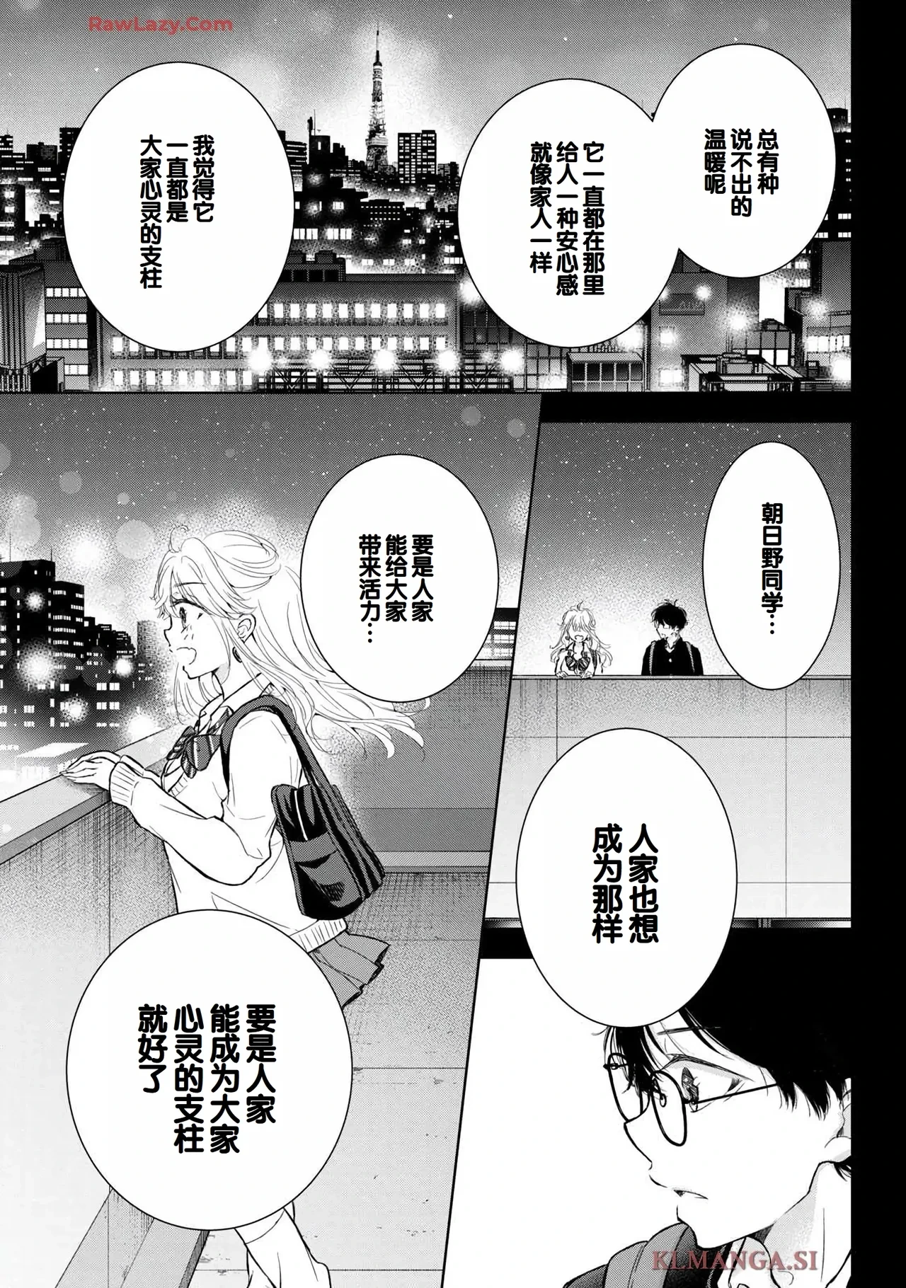 หน้า 51