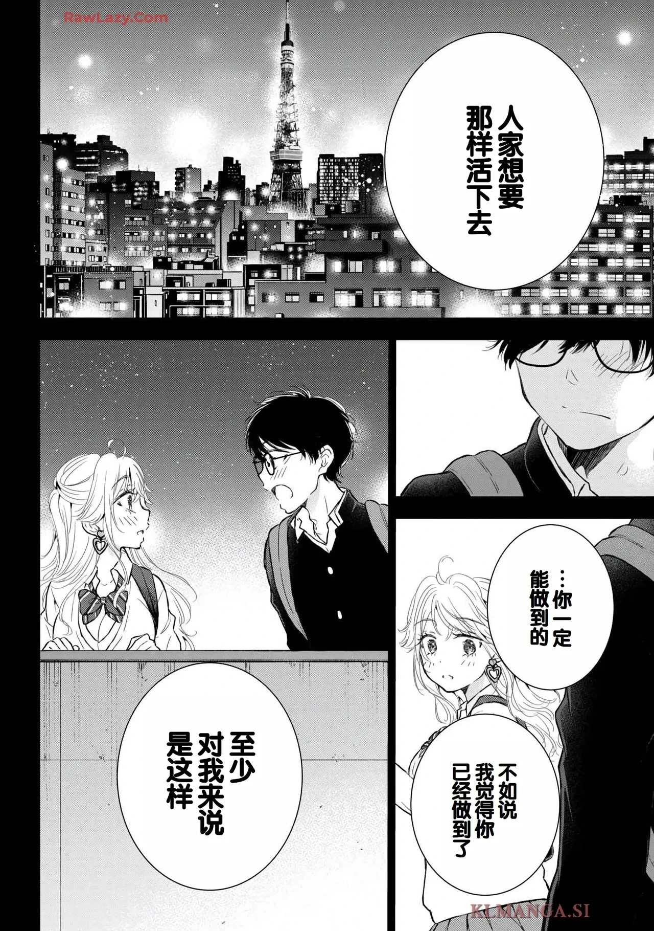 หน้า 52
