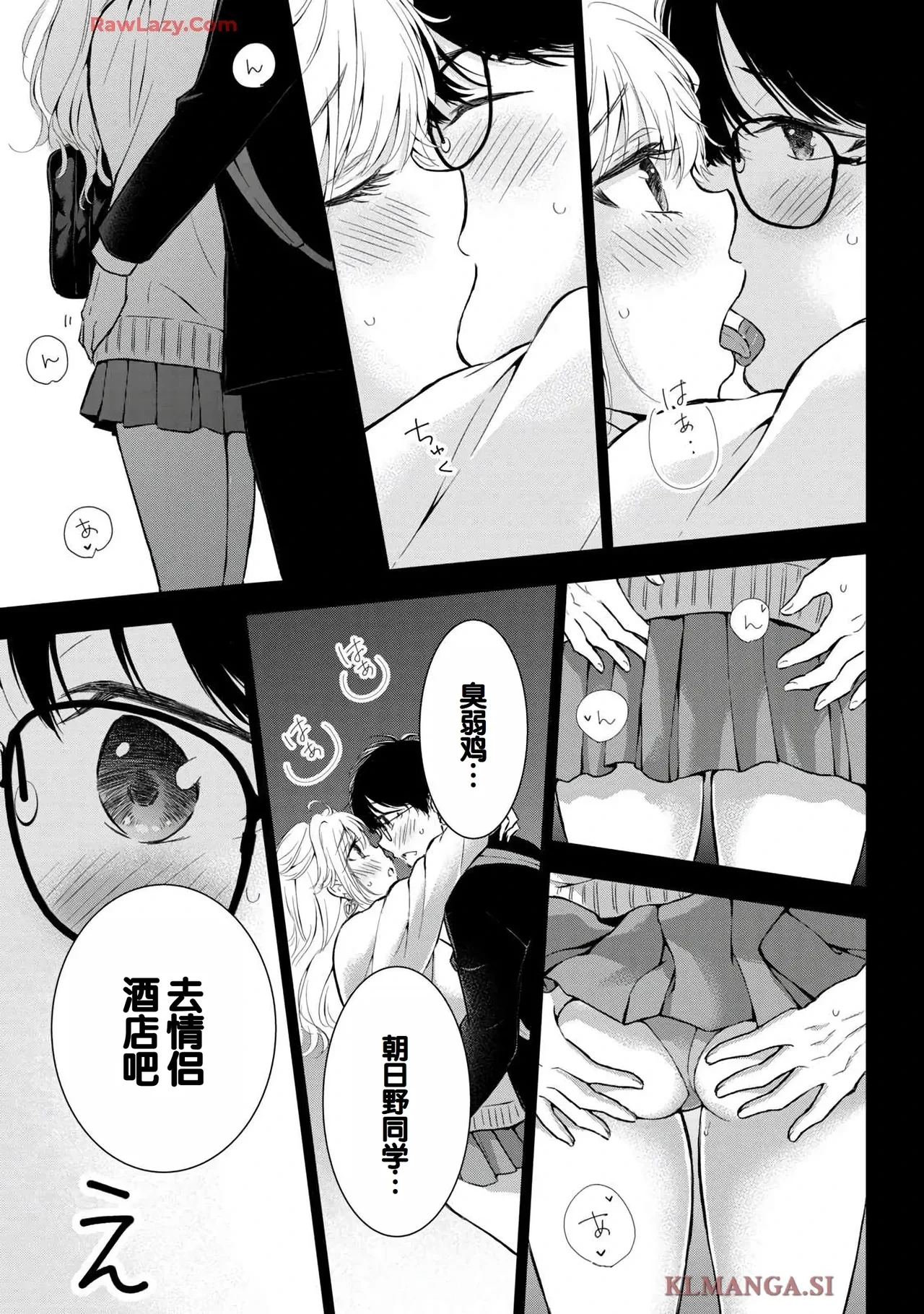 หน้า 61
