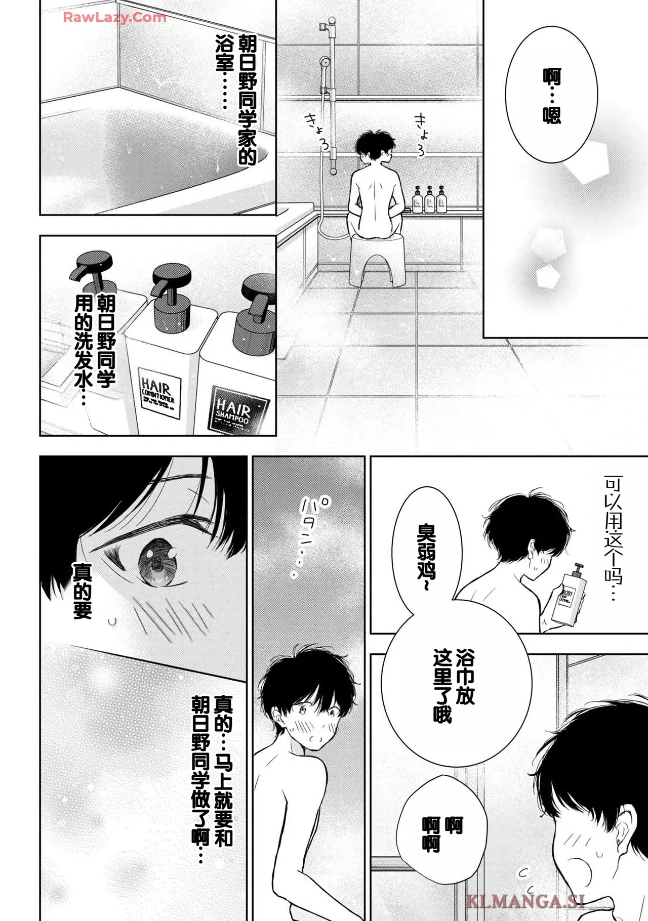 หน้า 68