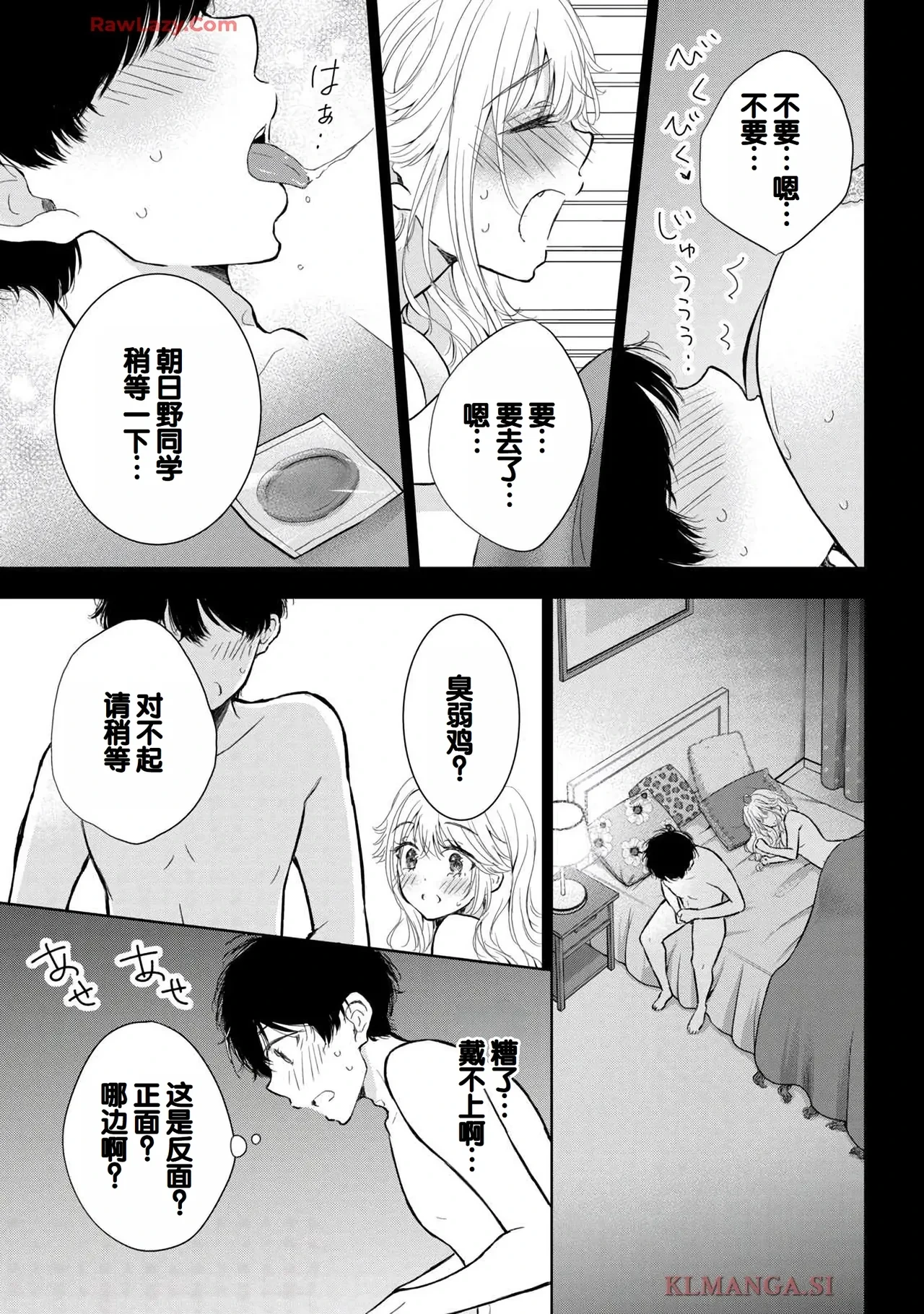 หน้า 75