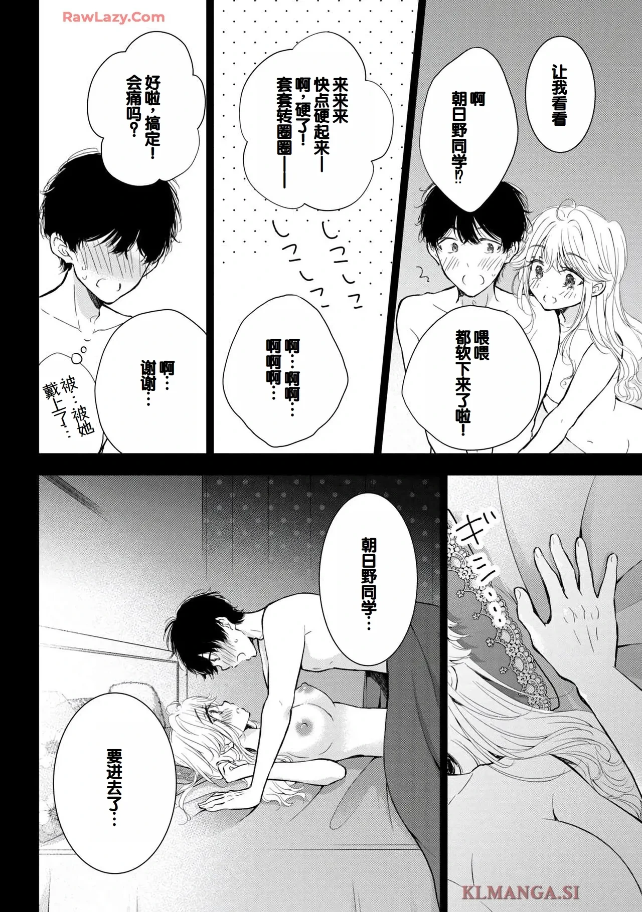 หน้า 76