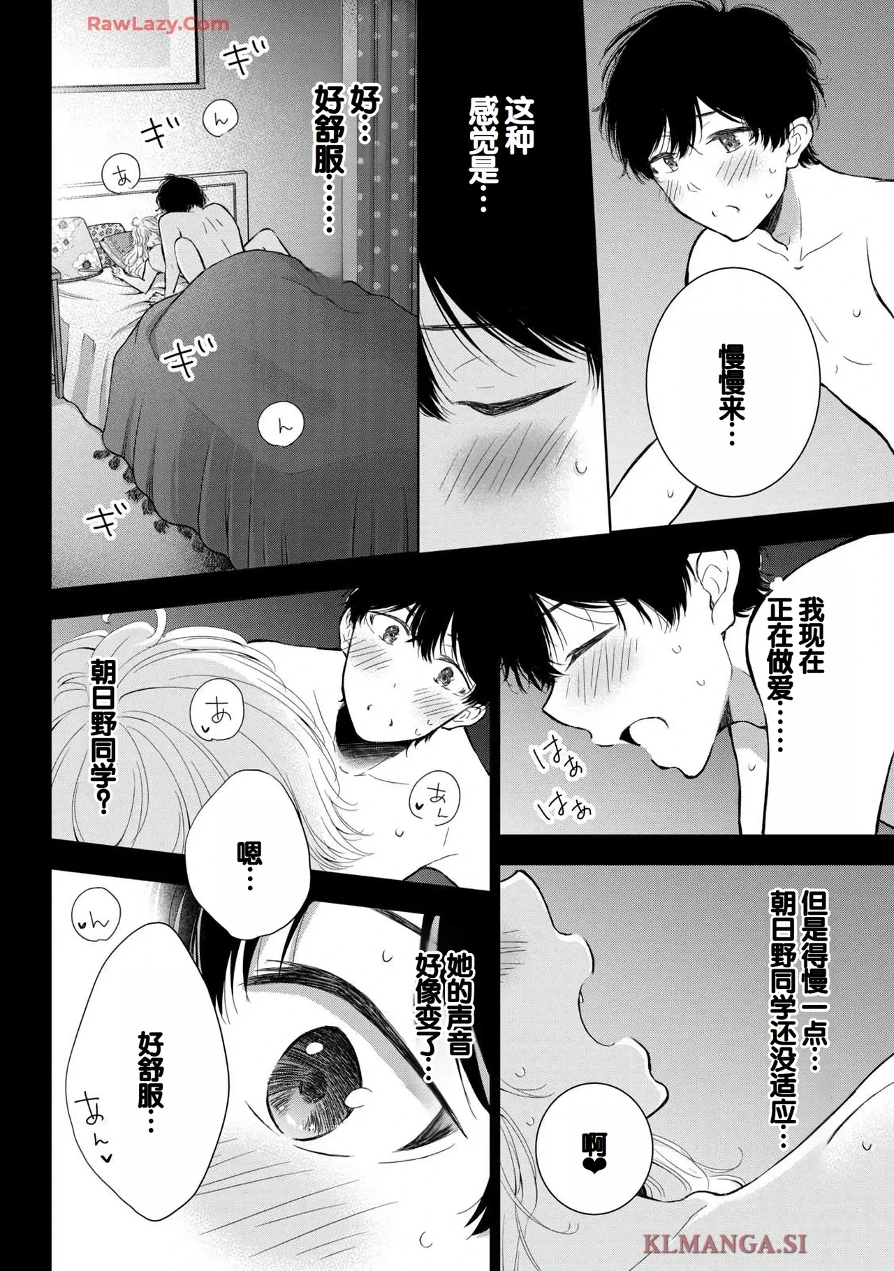 หน้า 78