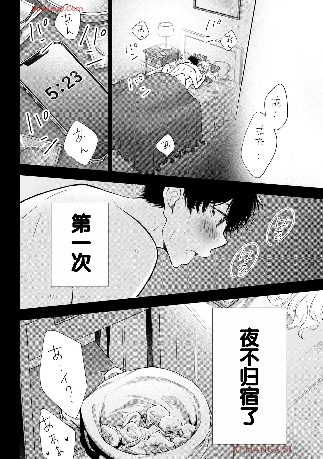 หน้า 98