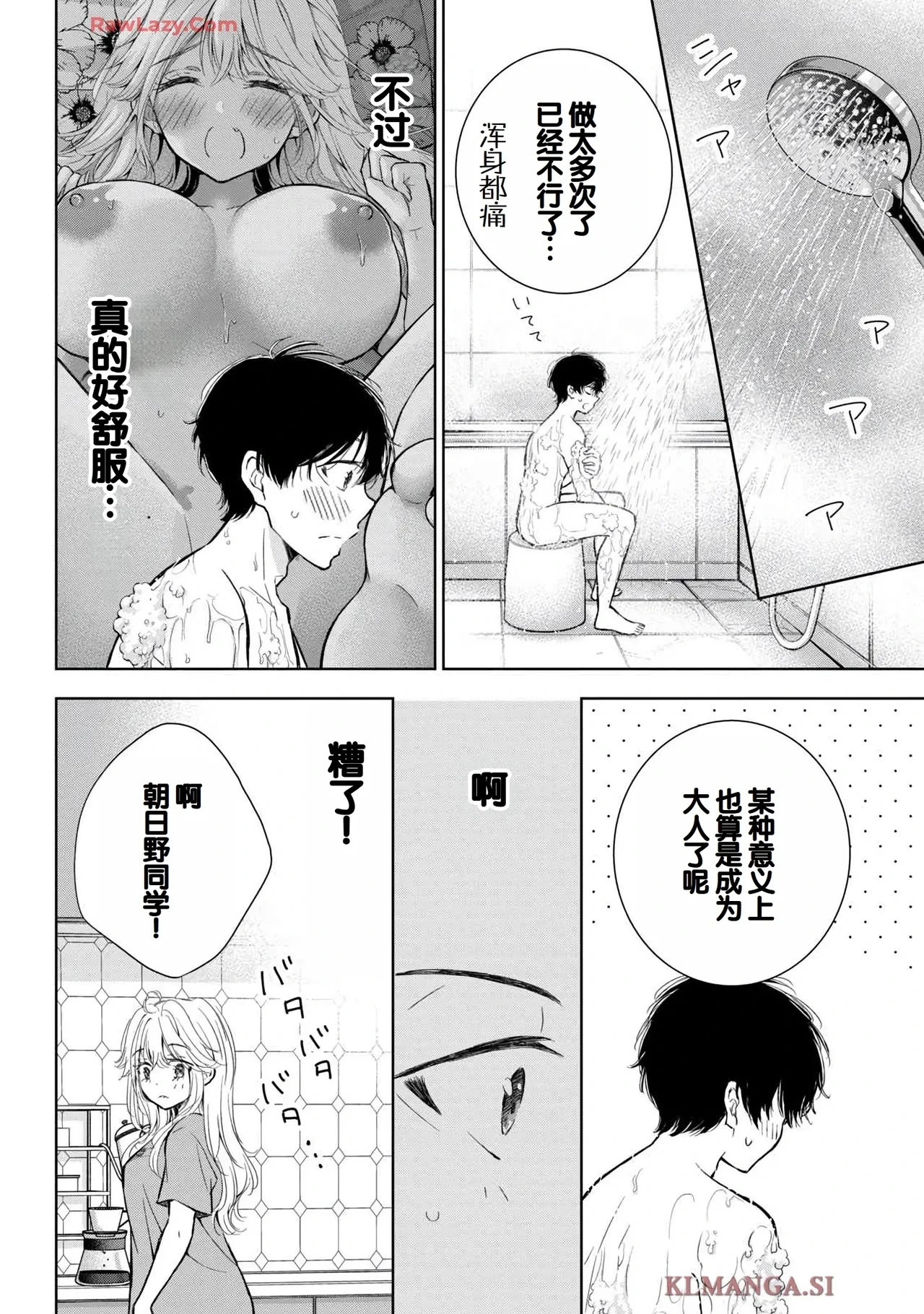 หน้า 102